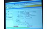 「Enterprise Vault」でメールアーカイブから全文検索の画像
