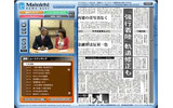 NTT Com、OCN会員3千名を対象に「毎日ニュースナビ」を無料提供。14日よりの画像