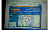 「PetaMap（ペタマップ）」のβ版サービスの画像