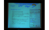 SkypeFindとはWikiのような登録編集ができる電話帳だの画像