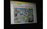 PlaceEngineで位置が推定可能なアクセスポイントの分布図。写真は東京の例。このほかにも全国政令指定都市の主要商業地域をカバーするというの画像
