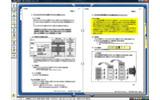 マーカー機能を使って文書に色付けを行い、また付箋機能を使って「ここに注意」という付箋をつけてみたの画像