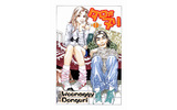 海外作家特別連載「タロガヌリ」(Woonaggy & Donguri)の画像