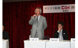 新潮社・常務取締役の松田宏氏は「新しい子どもが誕生した気分。末永く可愛がってください」と創刊を祝うの画像