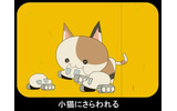 戦車とは思えない耳たぶ並みにやわらかい戦車が大活躍(?)する癒し&お笑いアニメの画像