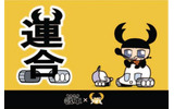 「やわらか戦車」&「くわがたツマミ」の連合を示すイラストの画像