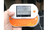 24日〜25日まで、東京、表参道キャットストリート付近で、mylo、FON、Skypeが体験できるイベント「HAPPY WIRELESS FES」が開催中だ。の画像