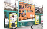 24日〜25日まで、東京、表参道キャットストリート付近で、mylo、FON、Skypeが体験できるイベント「HAPPY WIRELESS FES」が開催中だ。の画像