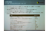 アンダーグラウンドエコノミーの価格表の画像