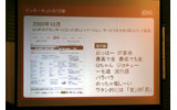 2000年10月時点のgoo。サービスを大きく区分けして配置の画像