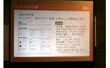 2001年8月時点のgoo。カテゴリ検索が追加の画像