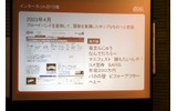 2003年4月時点のgoo。画像要素が増加の画像