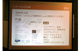 2006年10月時点のgoo。基調カラーが水色にの画像