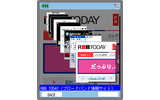jig.jpは30日、携帯電話向けフルブラウザ「jigブラウザ」において、NTTドコモ メガiアプリ対応機種向けにタスク表示切替機能の提供を4月1日より開始すると発表した。の画像