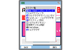 jig.jpは30日、携帯電話向けフルブラウザ「jigブラウザ」において、NTTドコモ メガiアプリ対応機種向けにタスク表示切替機能の提供を4月1日より開始すると発表した。の画像