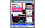 jig.jpは30日、携帯電話向けフルブラウザ「jigブラウザ」において、NTTドコモ メガiアプリ対応機種向けにタスク表示切替機能の提供を4月1日より開始すると発表した。の画像
