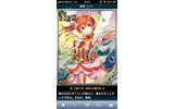 レアカードをGET！の画像