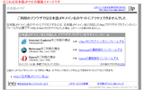 JPRS、日本語JPドメインの普及促進を目的にした「日本語JPナビ」を2/18より開始の画像