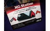 ノートPC用の外付けビデオカードBOXとなる「XG Station」の画像
