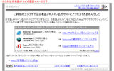 JPRS、日本語JPドメインの普及促進を目的にした「日本語JPナビ」を2/18より開始の画像
