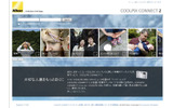 COOLPIX CONNECTのトップページ。ただし、これは開発中のもので正式リリース時とは異なる可能性がある。IDとパスを使ってログインし、ピクチャーバンクの閲覧や整理ができるの画像