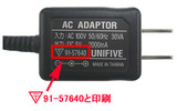 　バッファローは4日、スイッチングハブ「LSW10/100-5P」付属のACアダプタの回収対象を拡大した。の画像