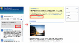 コレクションのフィード取得が可能になったの画像