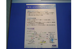 　4月4〜5日の2日間、パシフィコ横浜にて、無線通信技術に関する産学官連携イベント「ワイヤレス・テクノロジー・パーク2007」が開催された。の画像