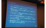 OFDMA、モバイルインターネット、今後のキーワードにWiMAXは欠かせないの画像