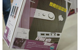 会社以外で、復活を待つ声を聞いたことがありません。なのにみおみお、3度目の登場です。お久しぶりです。早速ですが、だまされました。の画像