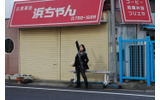 会社以外で、復活を待つ声を聞いたことがありません。なのにみおみお、3度目の登場です。お久しぶりです。早速ですが、だまされました。の画像