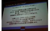 旧来から存在した「クチコミマーケティング」が、Web2.0時代になって「インフルエンサーマーケティング」として、より戦略的な手法に進化したの画像