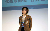 ハー・ストーリィの日野佳恵子 代表取締役の画像
