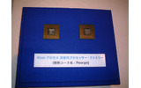 45nmプロセスの次世代プロセッサーファミリー「Penryn」の画像