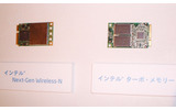 Wi-Fiモジュール「Intel Next-Gen Wireless-N」(左)とフラッシュメモリー技術「インテル ターボ・メモリ」(右)の画像