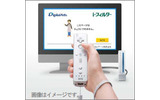 　デジタルアーツは、同社製品である「i-フィルター for Wii」が任天堂のゲーム機Wiiに採用されたと発表した。の画像
