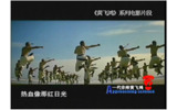 カンフー映画の原点−黄飛鴻の画像