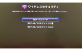 　Apple TVを分解し、ハードウェアの解説をしている記事をいくつか見かけたが、RBB TODAYはちょっと違う路線で攻めてみる。Apple TVとiTunesがどのようにして音楽や映像をやり取りしているのか、通信の内容を解明し、Apple TVの仕組みに迫る。の画像