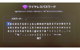 　Apple TVを分解し、ハードウェアの解説をしている記事をいくつか見かけたが、RBB TODAYはちょっと違う路線で攻めてみる。Apple TVとiTunesがどのようにして音楽や映像をやり取りしているのか、通信の内容を解明し、Apple TVの仕組みに迫る。の画像