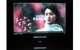 小雪&山口紗弥加BBムービー‘it’、2/29より〜NECが世界に向け企業メッセージを発信の画像