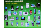 　マイクロソフトは13日、ウィルコム主催のプライベートイベント「WILLCOM FORUM & EXPO 2007」において、「Windows Mobileの最新ソリューション」と題したセッションを行った。の画像