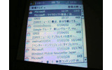マイクロソフトは13日、ウィルコム主催のプライベートイベント「WILLCOM FORUM & EXPO 2007」において、「Windows Mobileの最新ソリューション」と題したセッションを行った。の画像