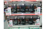 「Windows Vista Ultimate」DSP版の限定モデル「Windows Vista Ultimate α+」の販売が13日からスタートした。の画像