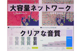 　13日、ウィルコムのプライベートイベント「WILLCOM FORUM ＆ EXPO 2007」にて、ウィルコムのソリューション営業本部ビジネス企画部 部長 大川宏氏による「PHSビジネスソリューション 定額プランで実現する多彩なビジネスソリューション」と題したセミナーが行われた。の画像