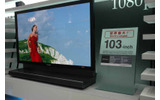 　東京ビッグサイトにて11日から13日まで開催された「FINETECH JAPAN/Display 2007」。ここでは特集レポートで掲載しきれなかったようすを写真でまとめて紹介してみた。の画像