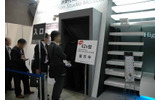 　東京ビッグサイトにて11日から13日まで開催された「FINETECH JAPAN/Display 2007」。ここでは特集レポートで掲載しきれなかったようすを写真でまとめて紹介してみた。の画像