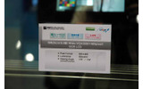 　東京ビッグサイトにて11日から13日まで開催された「FINETECH JAPAN/Display 2007」。ここでは特集レポートで掲載しきれなかったようすを写真でまとめて紹介してみた。の画像