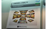 　東京ビッグサイトにて11日から13日まで開催された「FINETECH JAPAN/Display 2007」。ここでは特集レポートで掲載しきれなかったようすを写真でまとめて紹介してみた。の画像