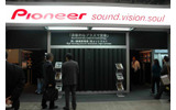 　東京ビッグサイトにて11日から13日まで開催された「FINETECH JAPAN/Display 2007」。ここでは特集レポートで掲載しきれなかったようすを写真でまとめて紹介してみた。の画像