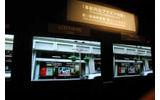 　東京ビッグサイトにて11日から13日まで開催された「FINETECH JAPAN/Display 2007」。ここでは特集レポートで掲載しきれなかったようすを写真でまとめて紹介してみた。の画像